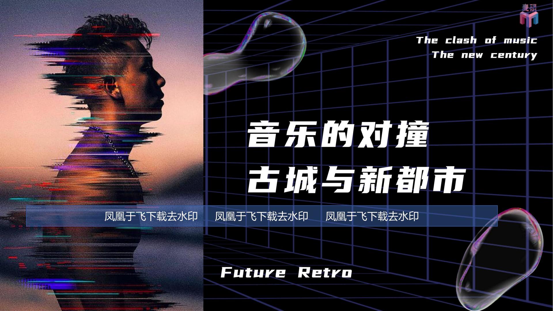 盛世新元传媒创意视觉
